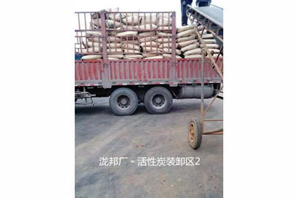 瀧邦廠－活性炭臨時裝卸區